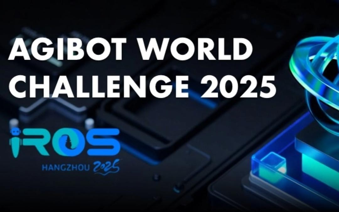 今年会官网入口主办｜全球顶尖机器人赛事AgiBot World Challenge@IRO...